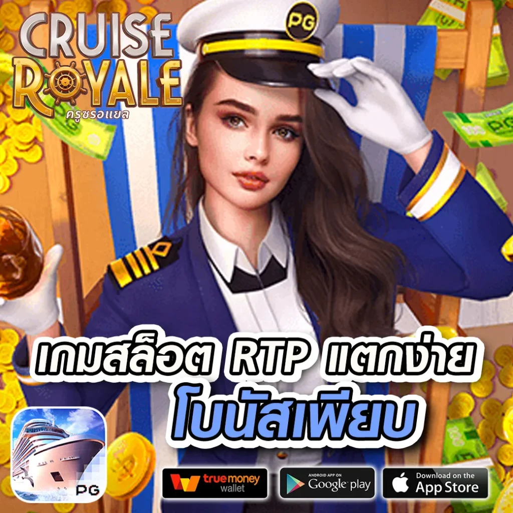 เกมทดลองสล็อต เว็บตรง เครดิตฟรี อัปเดตล่าสุด 2024