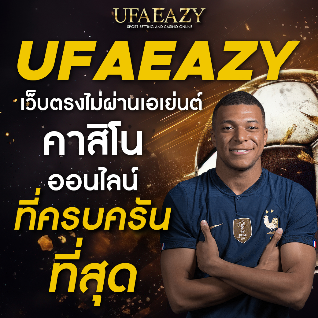 เกมสล็อต fox888 ศูนย์รวมเกมออนไลน์ชั้นนำที่มีโบนัสแตกง่ายที่สุด