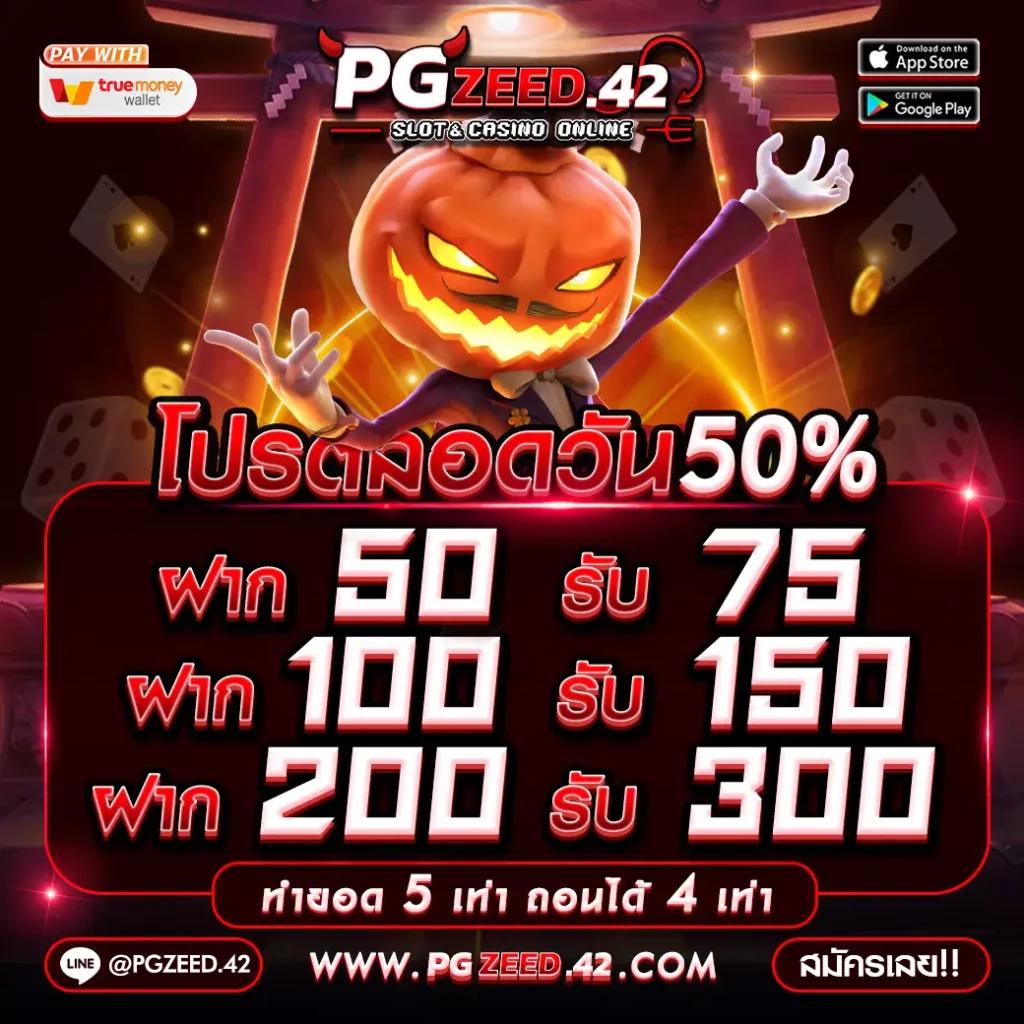 เกมสล็อตออนไลน์สุดมันส์ที่ Superbet Slot ยอดนิยมในไทย