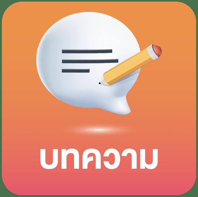 เกมสล็อตเล่นฟรี ระบบใหม่ล่าสุด ลุ้นสนุกทุกวัน