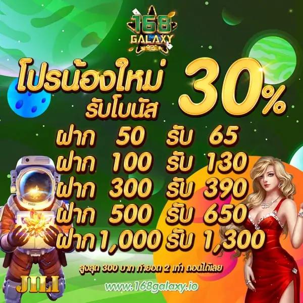 เกมได้เงินจริง เข้า วอ เลท ฟรี | เว็บตรงปลอดภัย เล่นง่าย จ่ายจริง