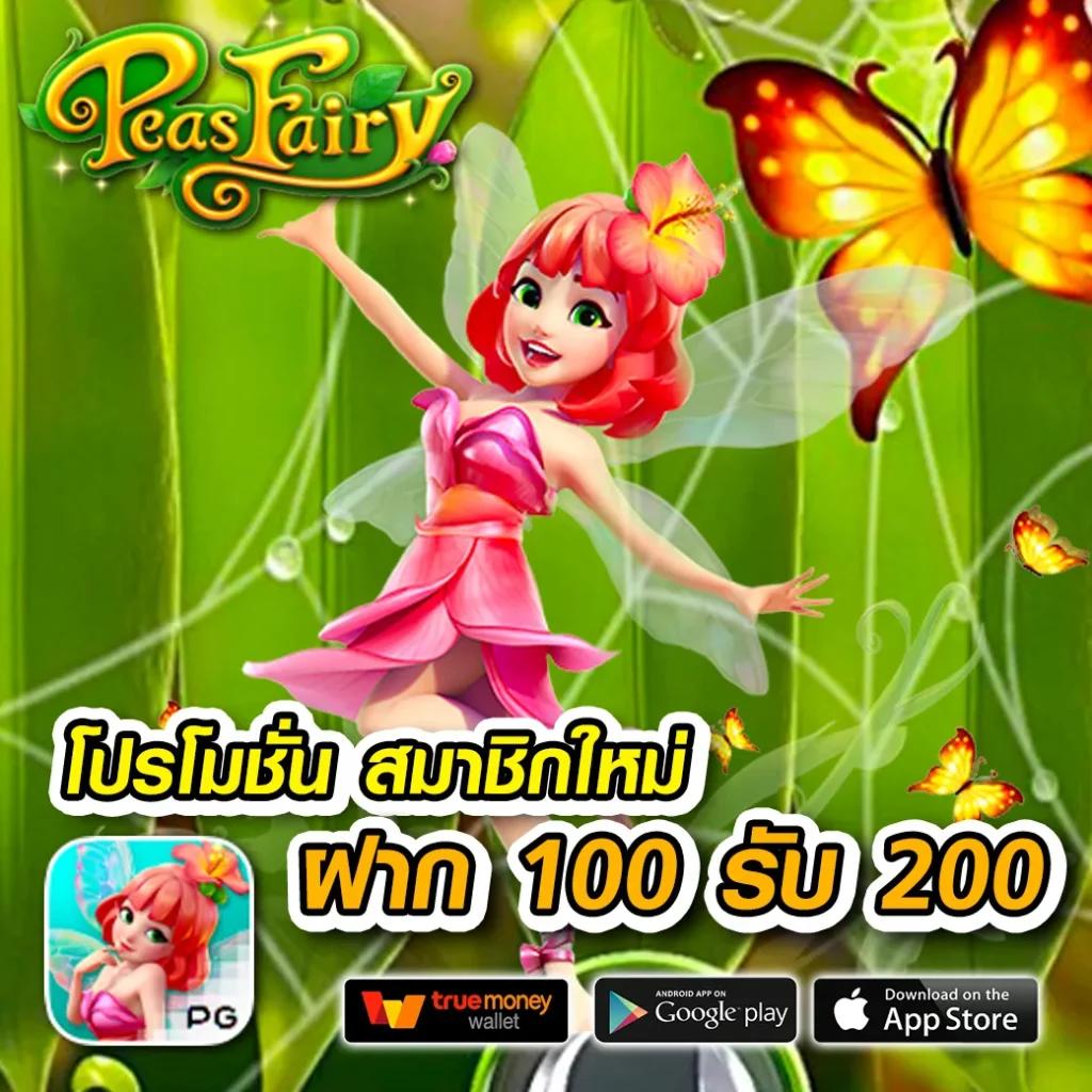 เข้า สู่ ระบบ 168galaxy สมัครง่าย รับโปรโมชั่นเด็ดทันใจ