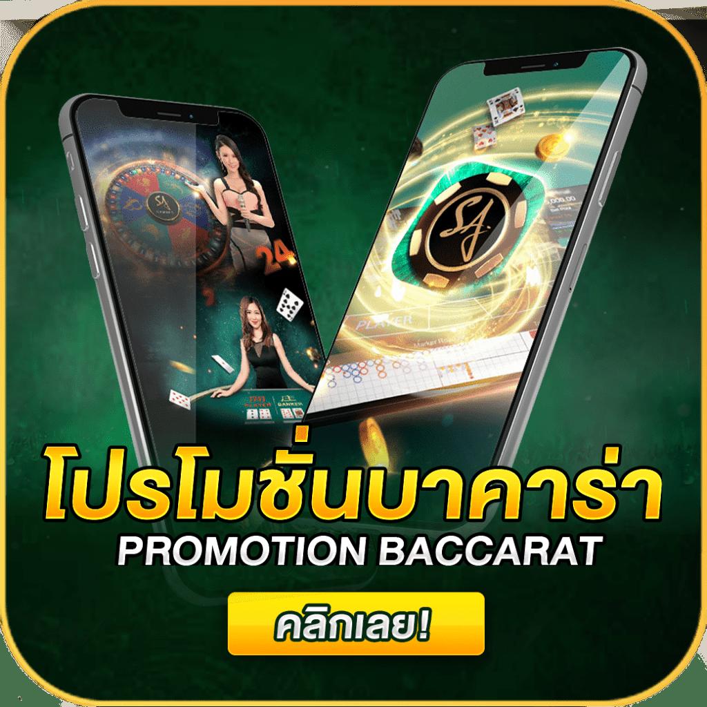 เข้า สู่ ระบบ puss888 คาสิโนพร้อมเทคโนโลยีล่าสุด ระบบปลอดภัยที่สุด