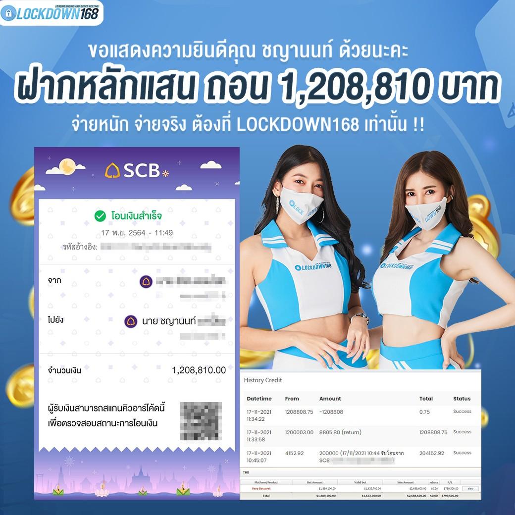 เข้า สู่ ระบบ ufa191s รวมเกมเดิมพันสุดมันส์ ได้ตลอด 24 ชม.