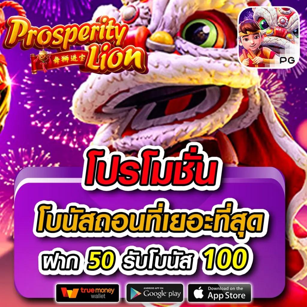 เข้า สู่ ระบบ zeed789 wallet ล่าสุด พร้อมโปรโมชั่นแรงในไทย
