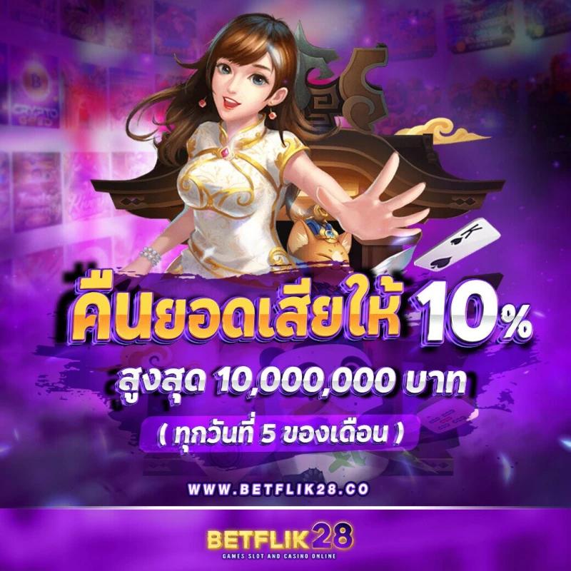 เข้า เว็บสล็อต 777 เว็บตรง แตกง่าย รองรับ True Wallet ล่าสุด 2024