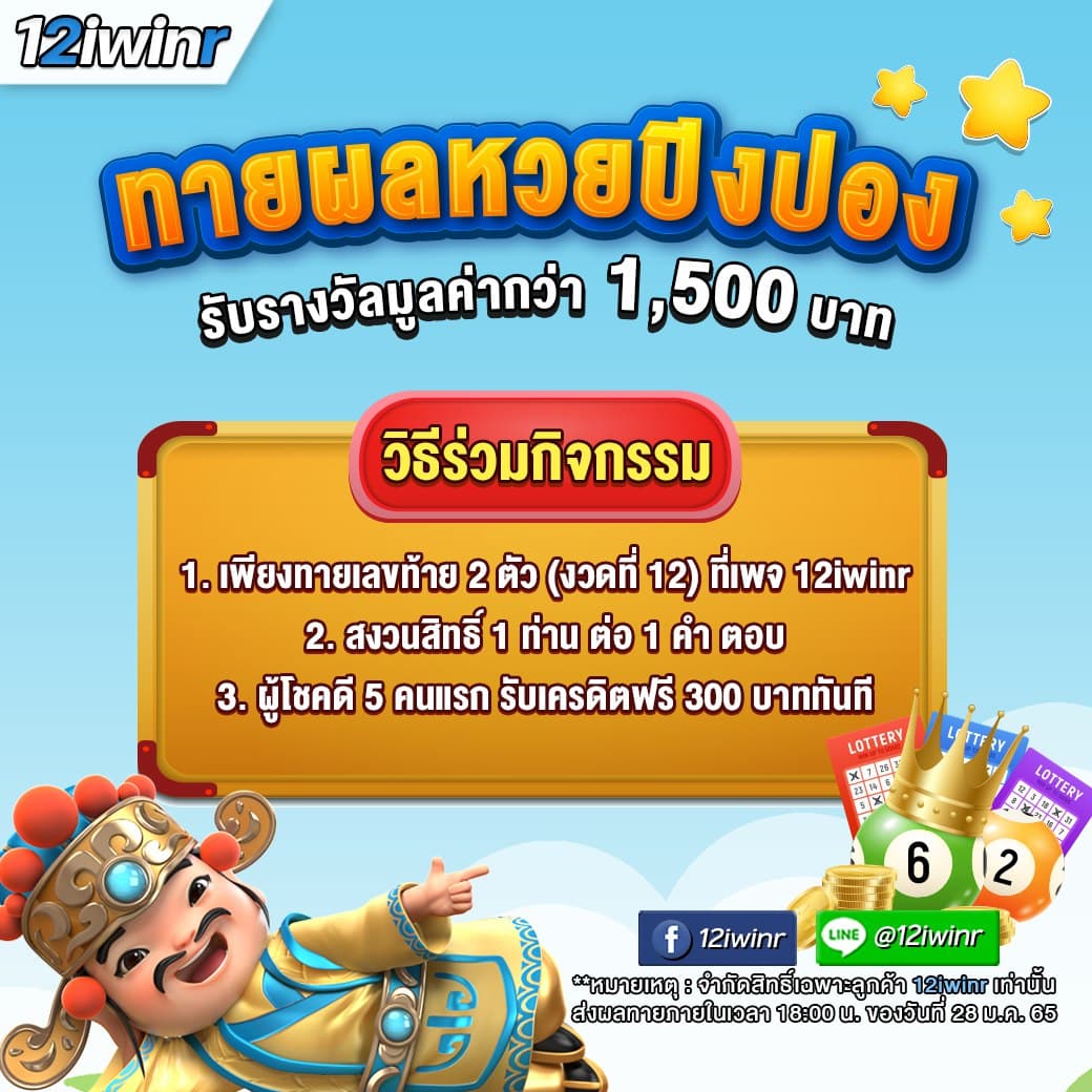 เข้าสู่ระบบ 168vip คาสิโนชั้นนำ เล่นง่าย จ่ายไว พร้อมโปรโมชั่นมากมาย
