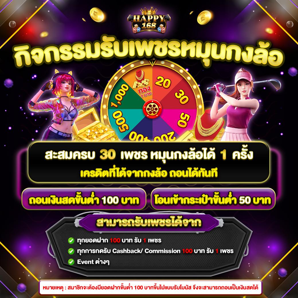 เข้าสู่ระบบ Ambbet Evo คาสิโนออนไลน์อันดับหนึ่งของไทย 2024