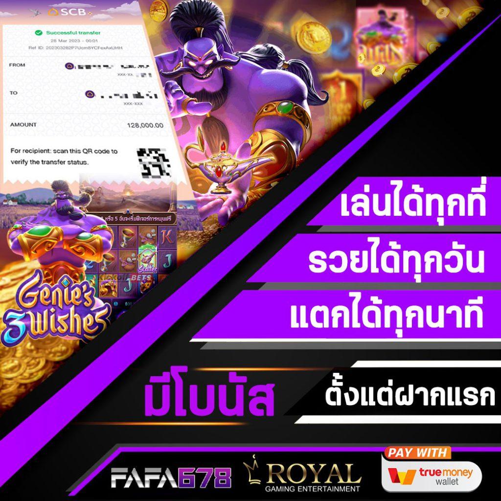 เข้าสู่ระบบ Betflix คาสิโนออนไลน์ครบวงจร โปรโมชั่นเด็ด พัฒนาระบบใหม่ล่าสุด