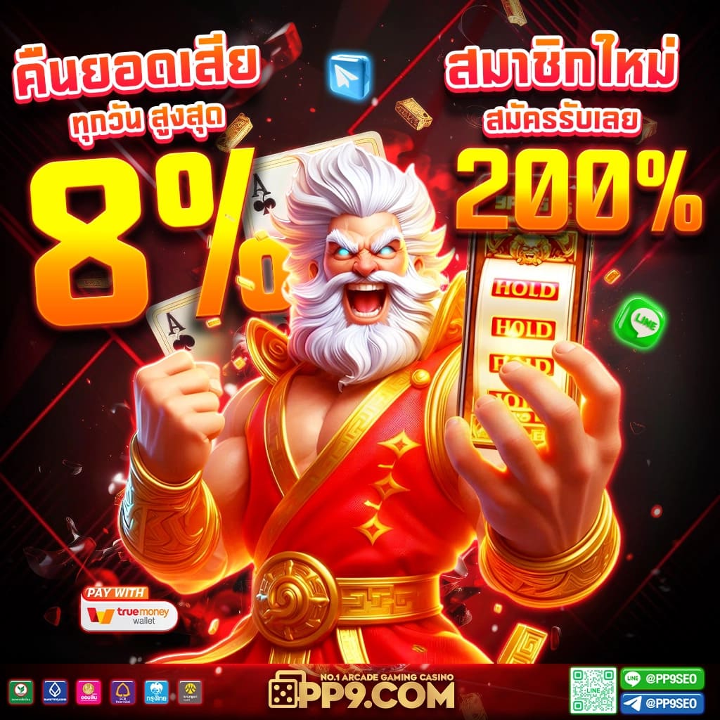 เข้าสู่ระบบ Hit789 คาสิโนออนไลน์ครบวงจร โบนัสทันใจ ทุกวัน