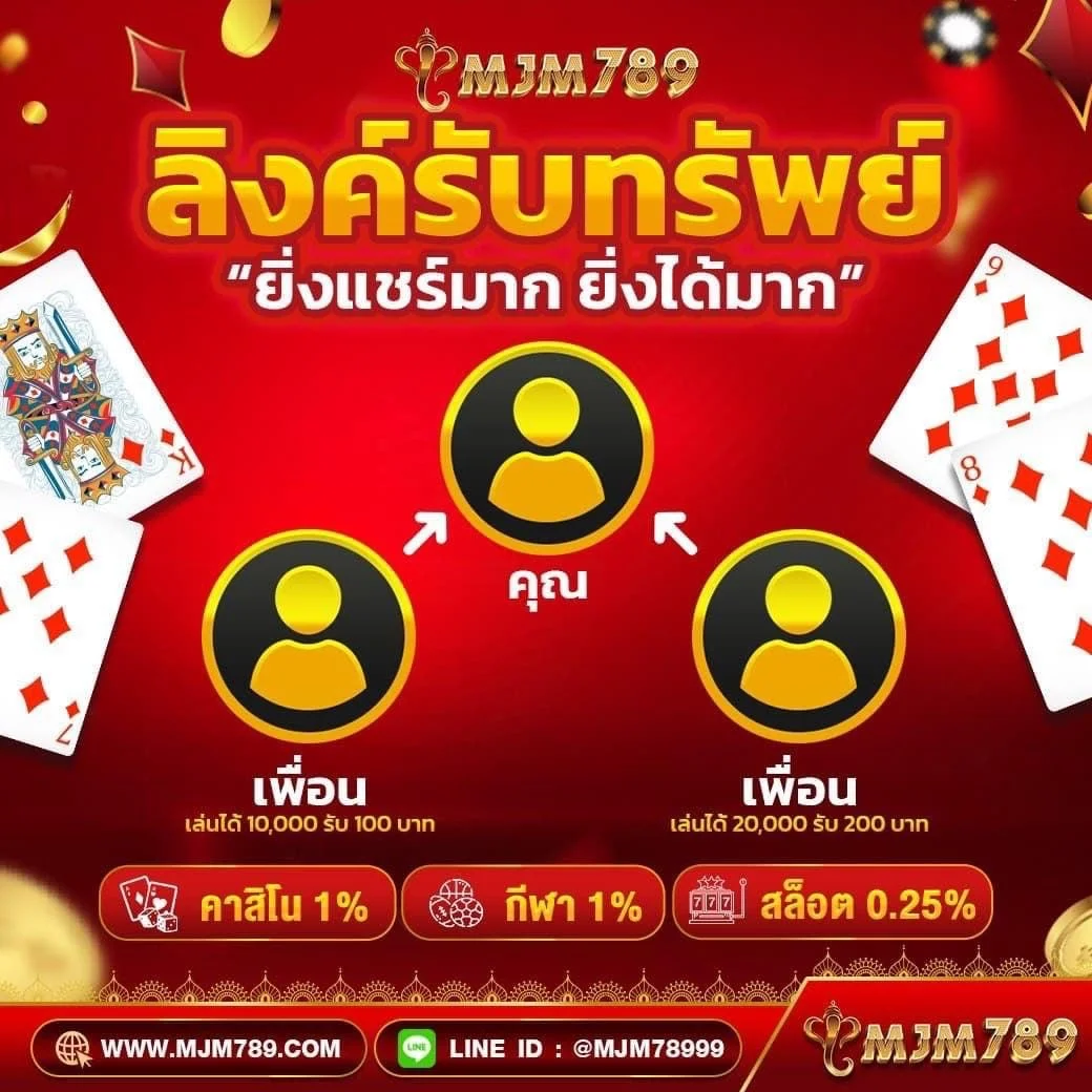 เข้าสู่ระบบ PXJ คาสิโนออนไลน์ รวมเกมบันเทิงแห่งยุค2024