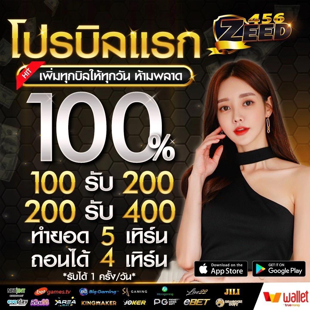 เข้าสู่ระบบ W69 คาสิโน เจ้าใหญ่เกมพนันยอดนิยมในไทย