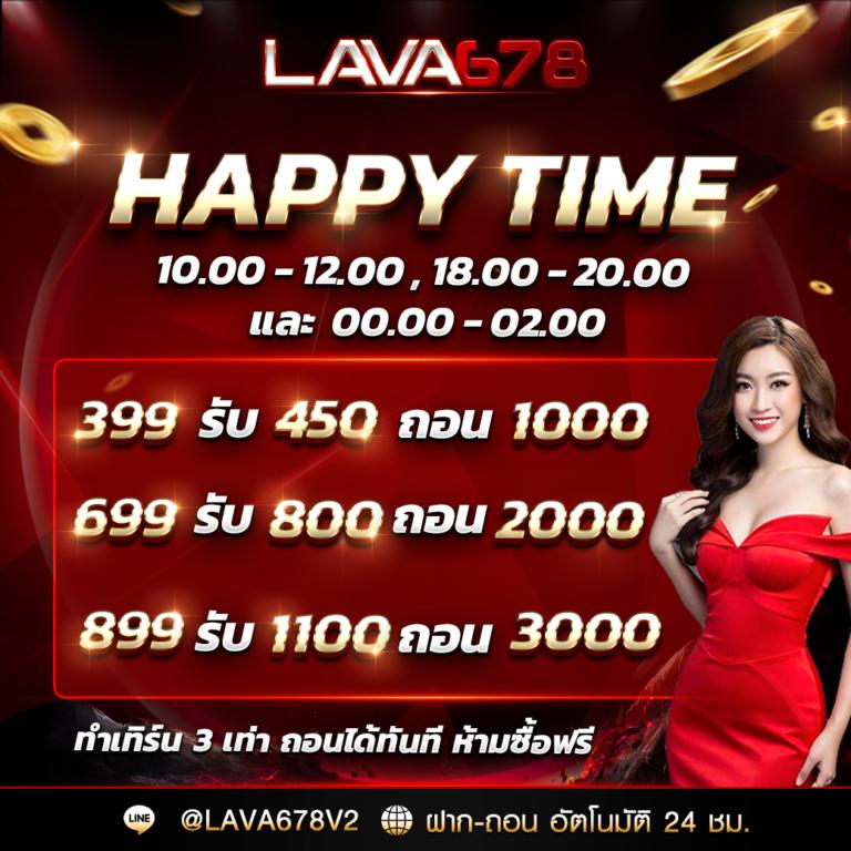 เข้าสู่ระบบ Wing1688 Plus แพลตฟอร์มคาสิโนออนไลน์ยอดนิยม ง่ายสุดในไทย