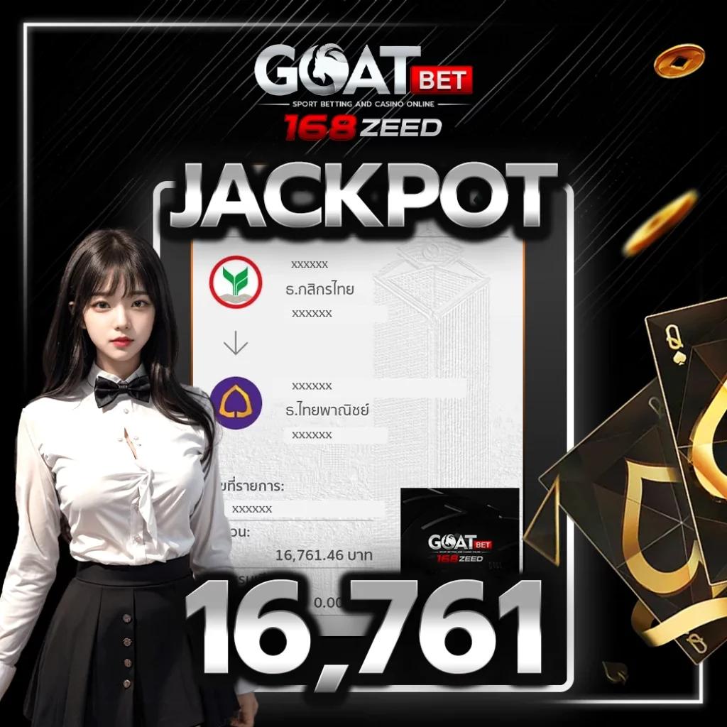 เข้าสู่ระบบ betflik net เล่นเดิมพันได้เงินจริง ระบบฝากถอนรวดเร็ว