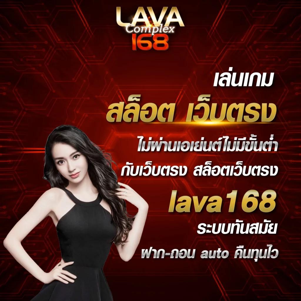 เข้าสู่ระบบ iPro998 คาสิโนออนไลน์ อันดับ 1 สมัครง่าย จ่ายจริง