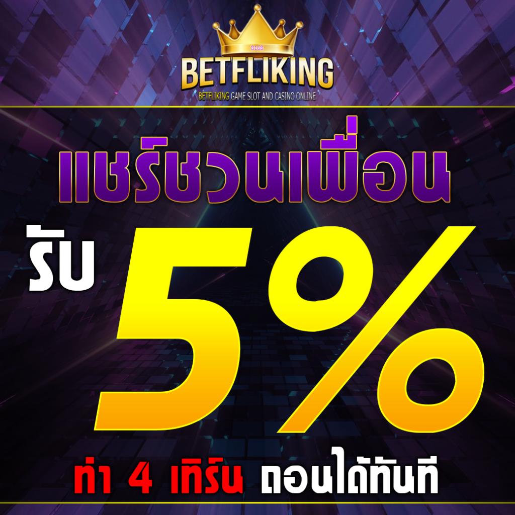 เข้าสู่ระบบ jili slot แบรนด์คาสิโนออนไลน์อันดับ 1 รวมเกมมันส์ 2024