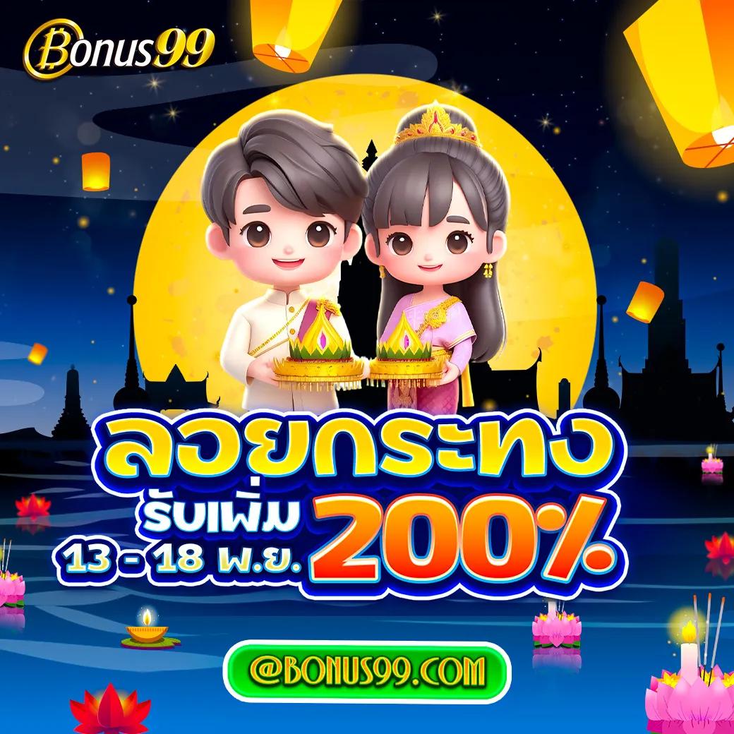เข้าสู่ระบบ lottovip เว็บตรง รับเครดิตเพิ่มไม่มีขั้นต่ำ 2024
