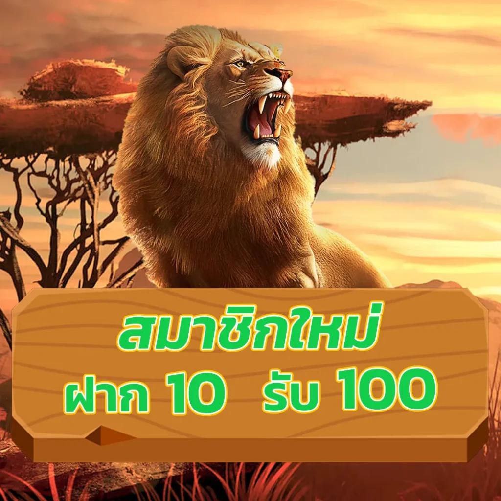 เข้าสู่ระบบ myplay168 คาสิโนออนไลน์ เว็บตรงทันใจ 2024