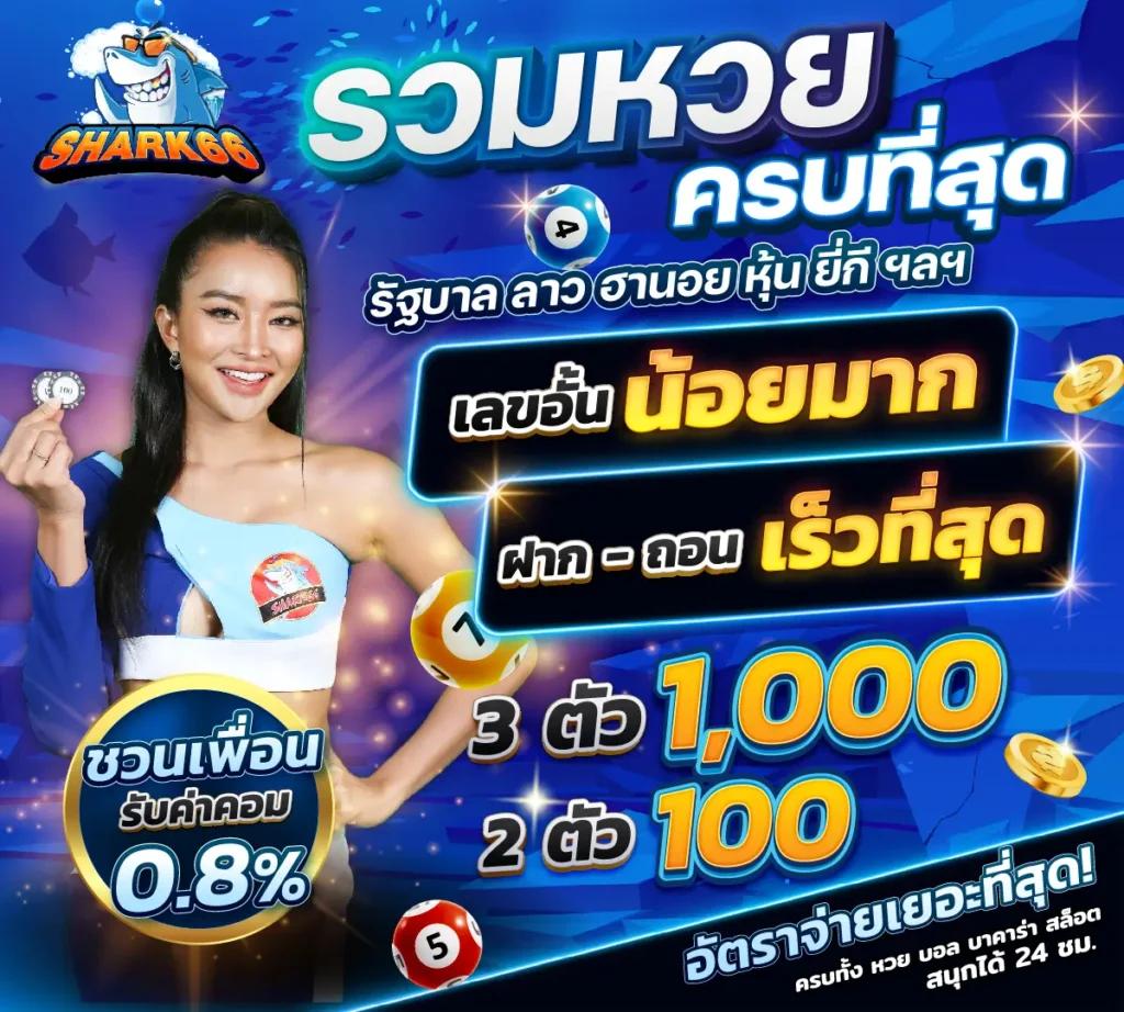 เข้าสู่ระบบ myplay vip คาสิโนอันดับหนึ่งในไทยเพื่อความสนุกสุดมัน