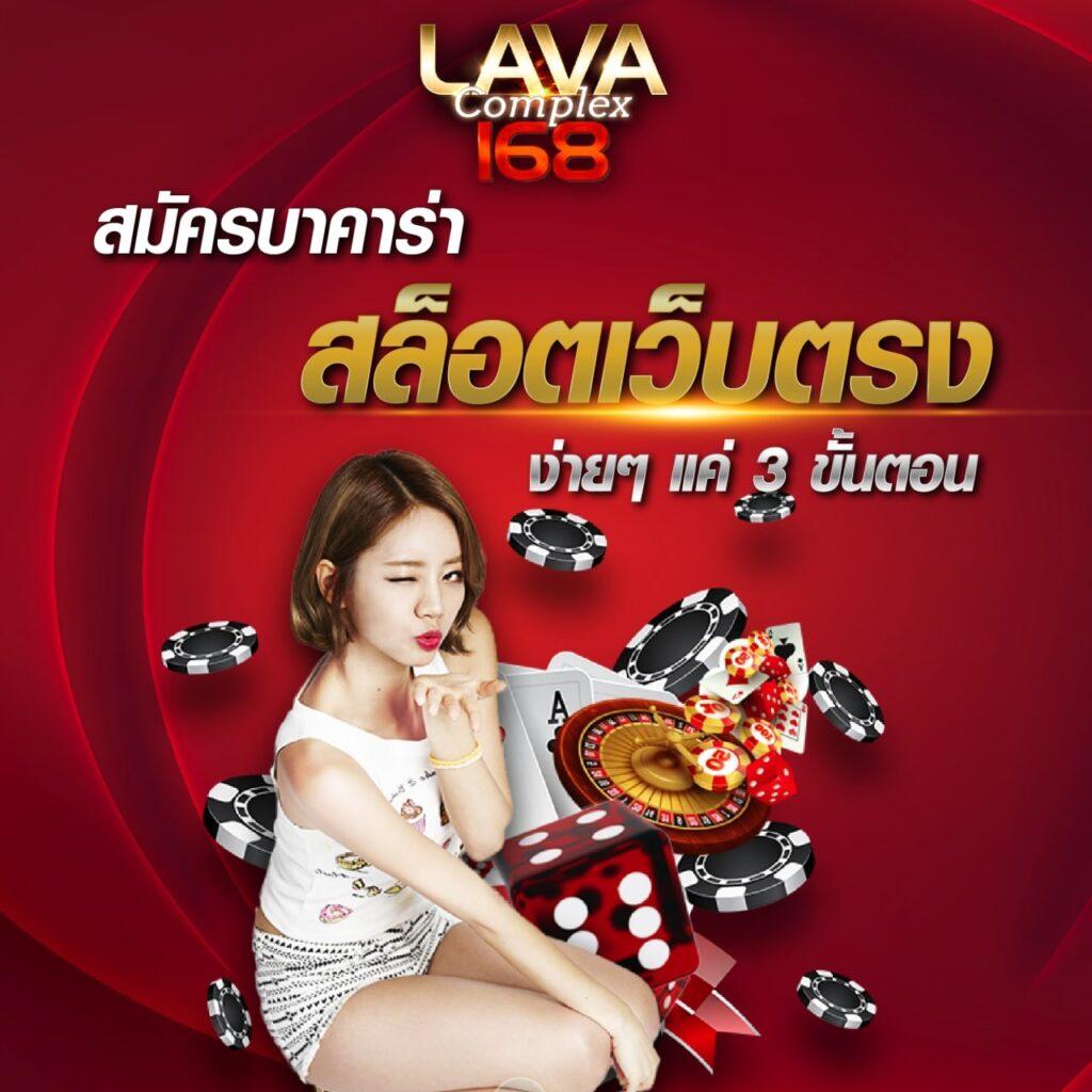 เข้าสู่ระบบ naza168 เว็บตรง คาสิโนออนไลน์อันดับ 1 ของไทย