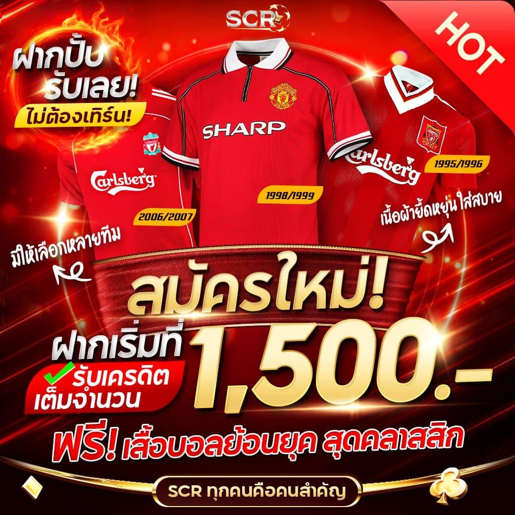เข้าสู่ระบบ pg444th คาสิโนยอดนิยม เล่นง่าย จ่ายจริง 2024