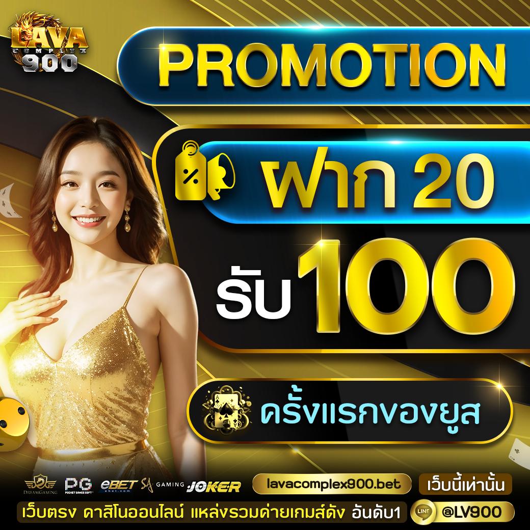 เข้าสู่ระบบ sabai999 คาสิโนยอดนิยม เล่นง่าย จ่ายจริงทุกวัน