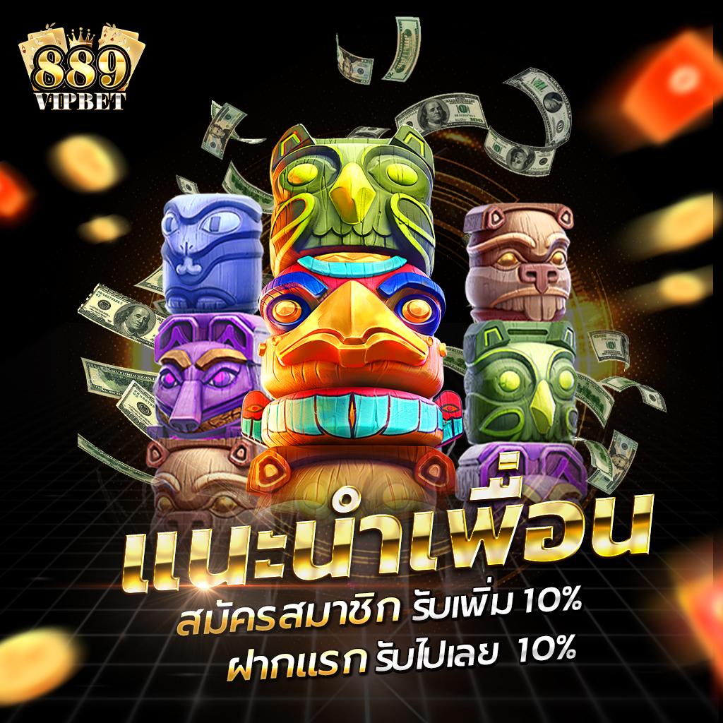 เข้าสู่ระบบ sagame350 ผู้นำด้านคาสิโนออนไลน์ ยอดนิยมในไทย