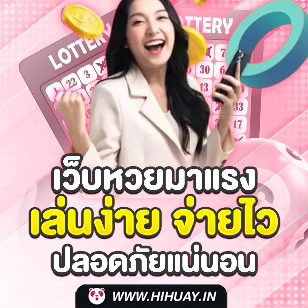 เข้าสู่ระบบ ufa777 เว็บคาสิโนออนไลน์อันดับ 1 ง่าย จบไว