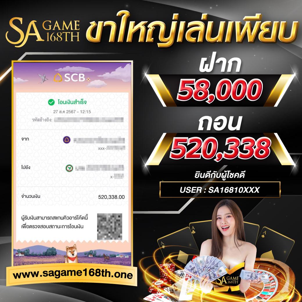 เข้าสู่ระบบ ufabet365 เว็บตรง ฝากถอนออโต้ ไม่มีขั้นต่ำ
