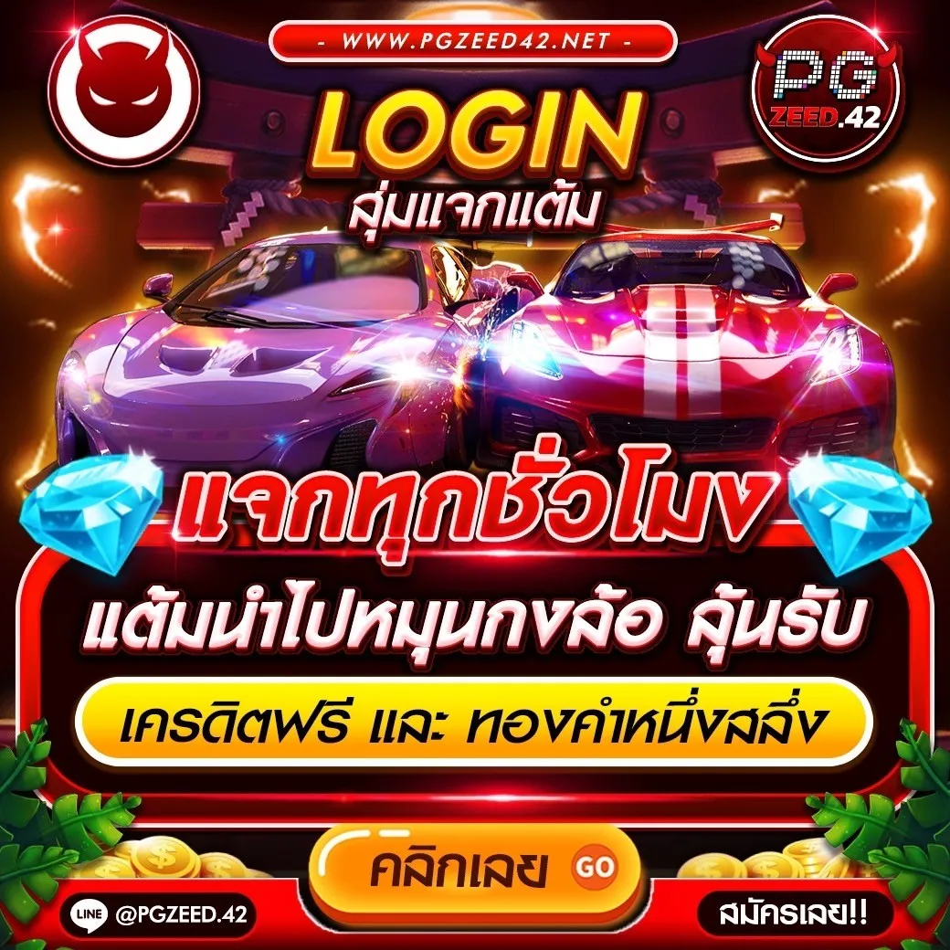 เข้าสู่ระบบ ufacash ล่าสุด แพลตฟอร์มเดิมพันยอดนิยมอันดับ 1 ในไทย