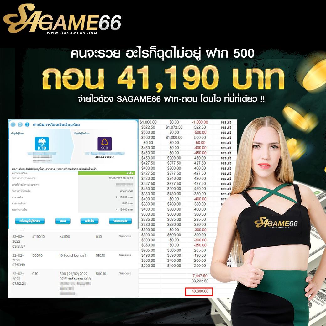 เข้าสู่ระบบ uok168 คาสิโนสุดฮิต แจกโบนัสทุกวัน  