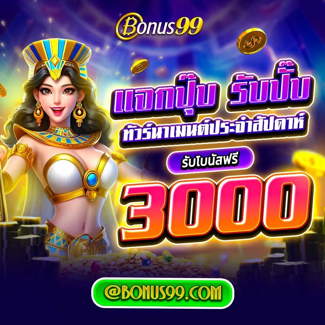 เข้าสู่ระบบ z16 com คาสิโน มือถือ ทดลองเล่นฟรี ล่าสุด 2023
