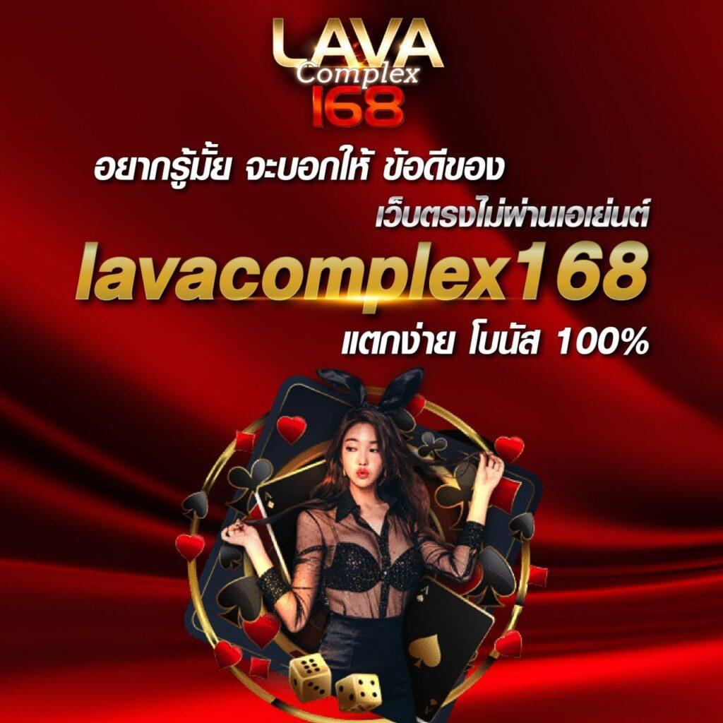 เข้าสู่ระบบ สบาย999 คาสิโนครบวงจร เล่นง่าย จ่ายจริง