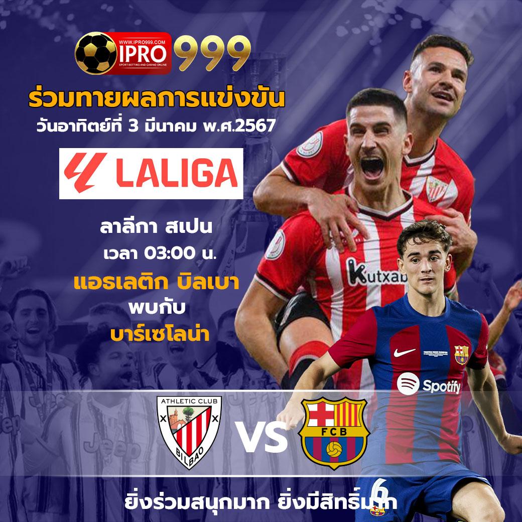 เข้าสู่ระบบยูฟ่าเบท เดิมพันออนไลน์ครบวงจร พร้อมโปรโมชั่นสุดคุ้ม 2024