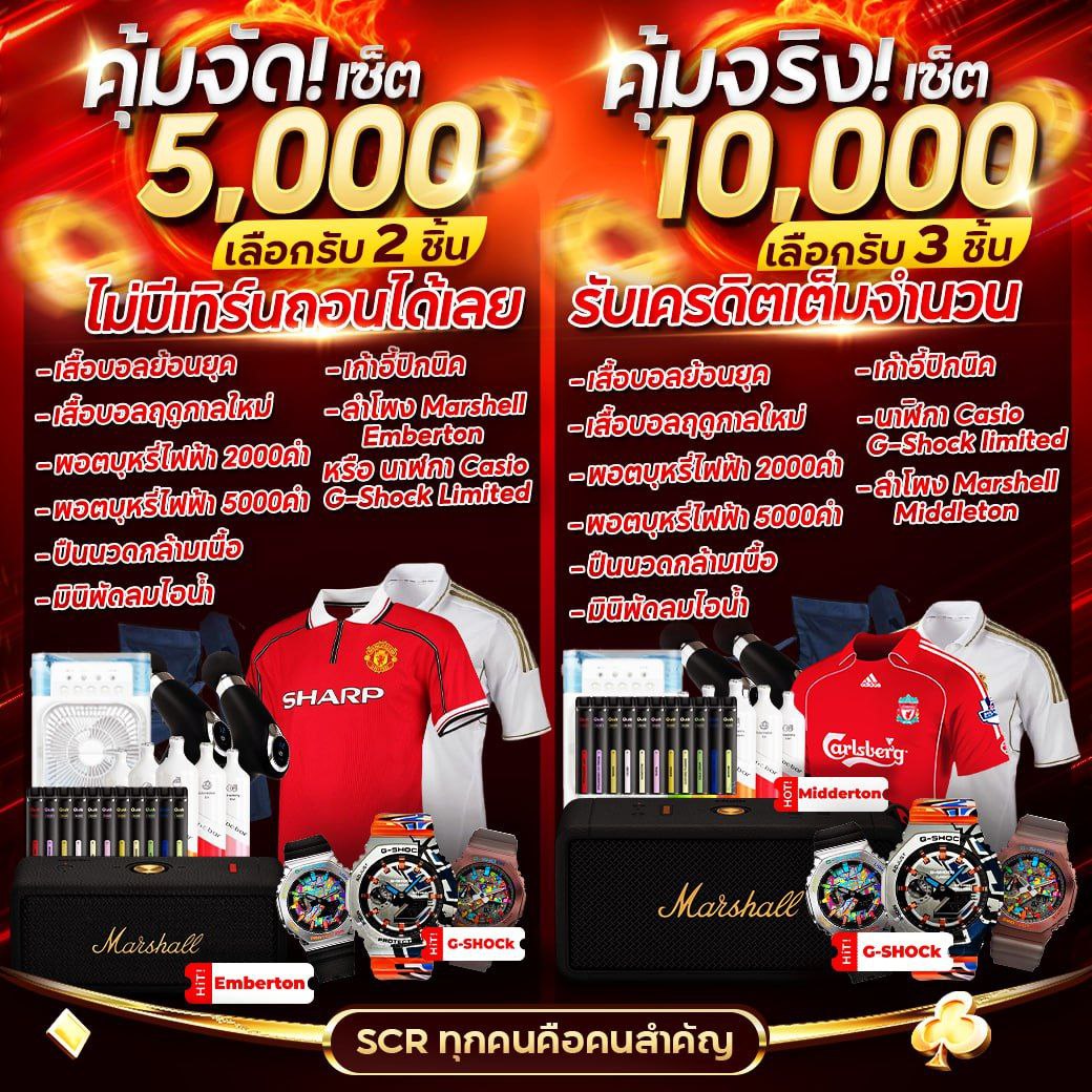 เข้าเล่น fun88 login ล่าสุด ปลอดภัย เล่นง่ายครบทุกเกมออนไลน์