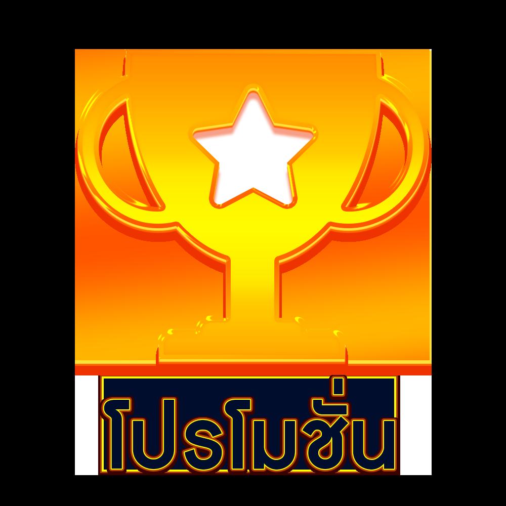 เข้าเล่น ufacash ระบบล่าสุด สมัครง่าย ฝาก-ถอนไว