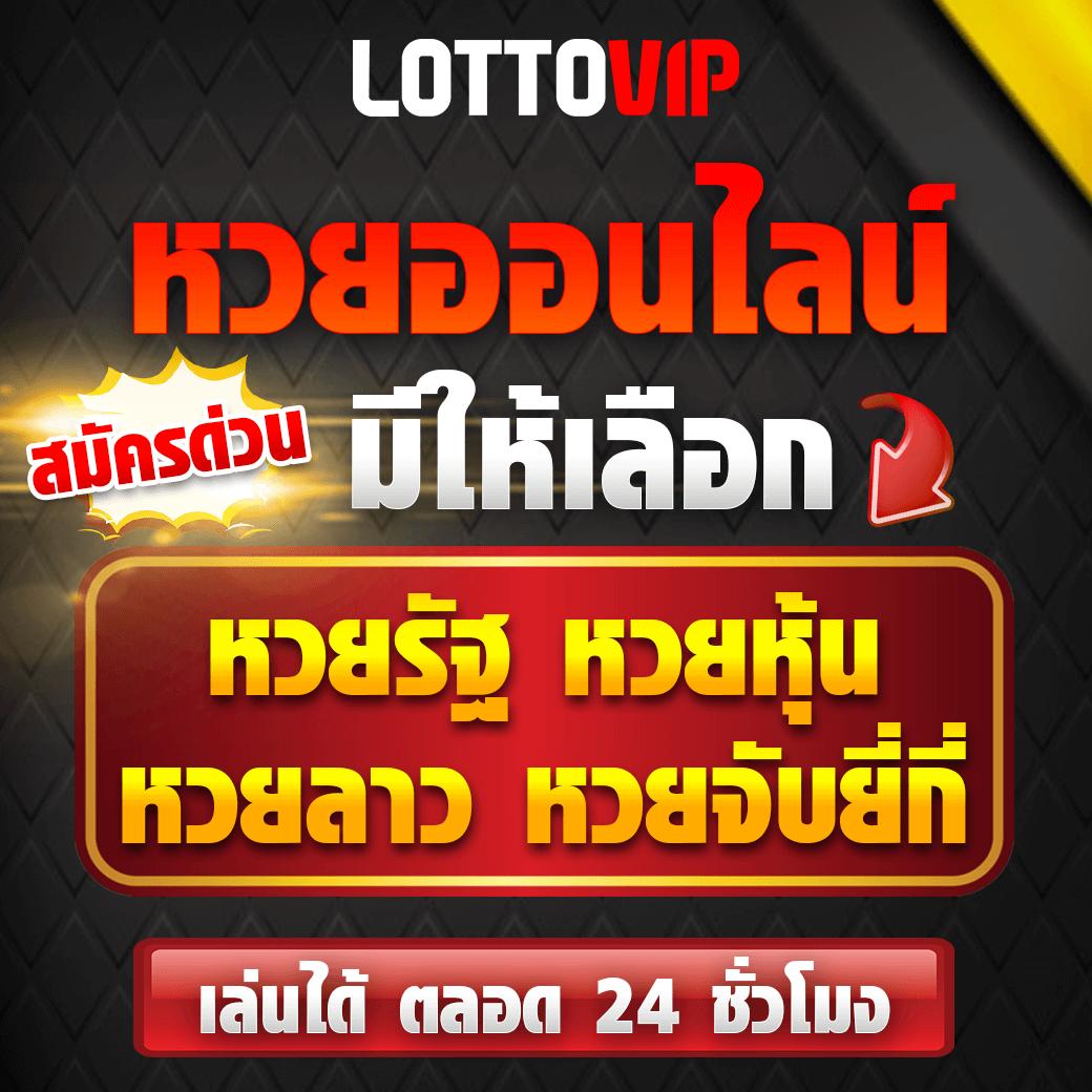 เข้าเล่นล่าสุดกับ Slot666 com ระบบปลอดภัย พร้อมโบนัสพิเศษ