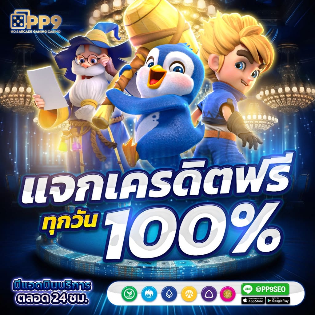 เข้าเว็บ pxj00 ทางเข้า เล่นง่าย แจกจริง ล่าสุด 2024