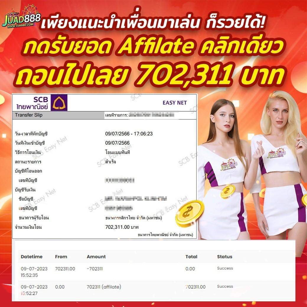 เครดิต ฟรี 58 เว็บคาสิโนออนไลน์ รวมเกมทันสมัยครบครัน