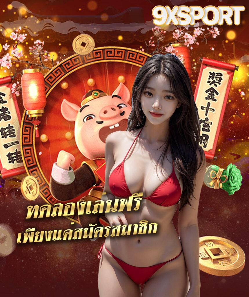เครดิตฟรี50 จาก pg888th พร้อมโปรโมชั่นพิเศษล่าสุด