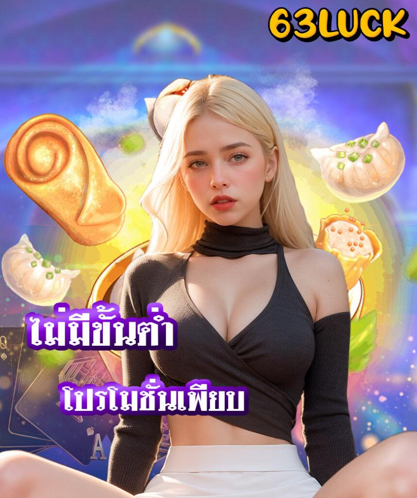 เครดิตฟรี58 แจกเครดิตฟรีทันที รับโบนัสสุดปัง 2024