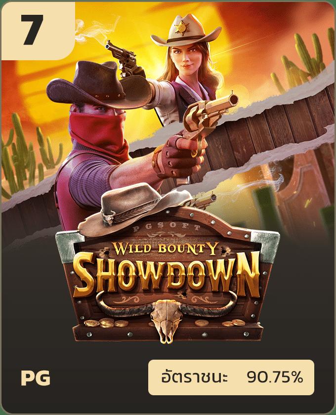 เครดิตฟรี 200 กับ PG ค่ายเกมดัง สร้างโอกาสเดิมพันทันใจ