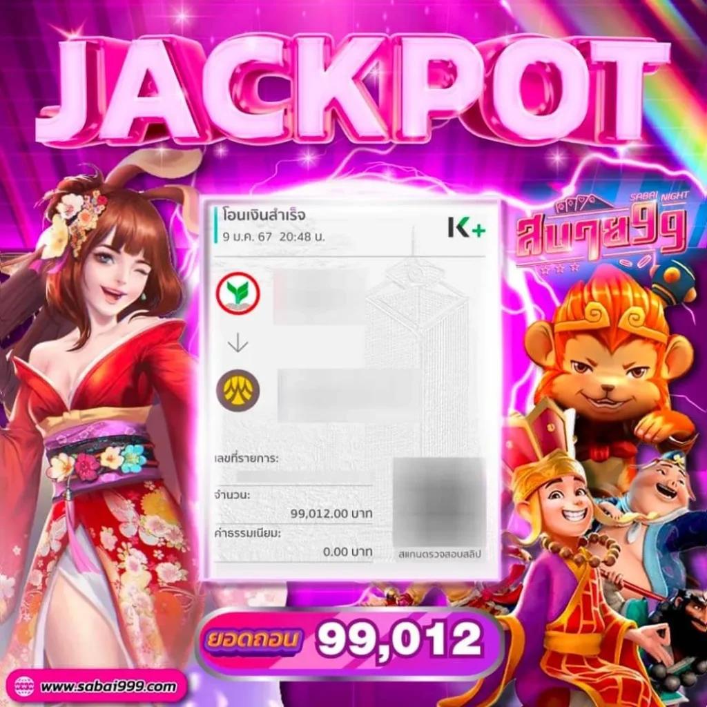 เครดิตฟรี 39 เล่นฟรีไม่มีเงื่อนไข พร้อมรับโบนัสสุดคุ้ม