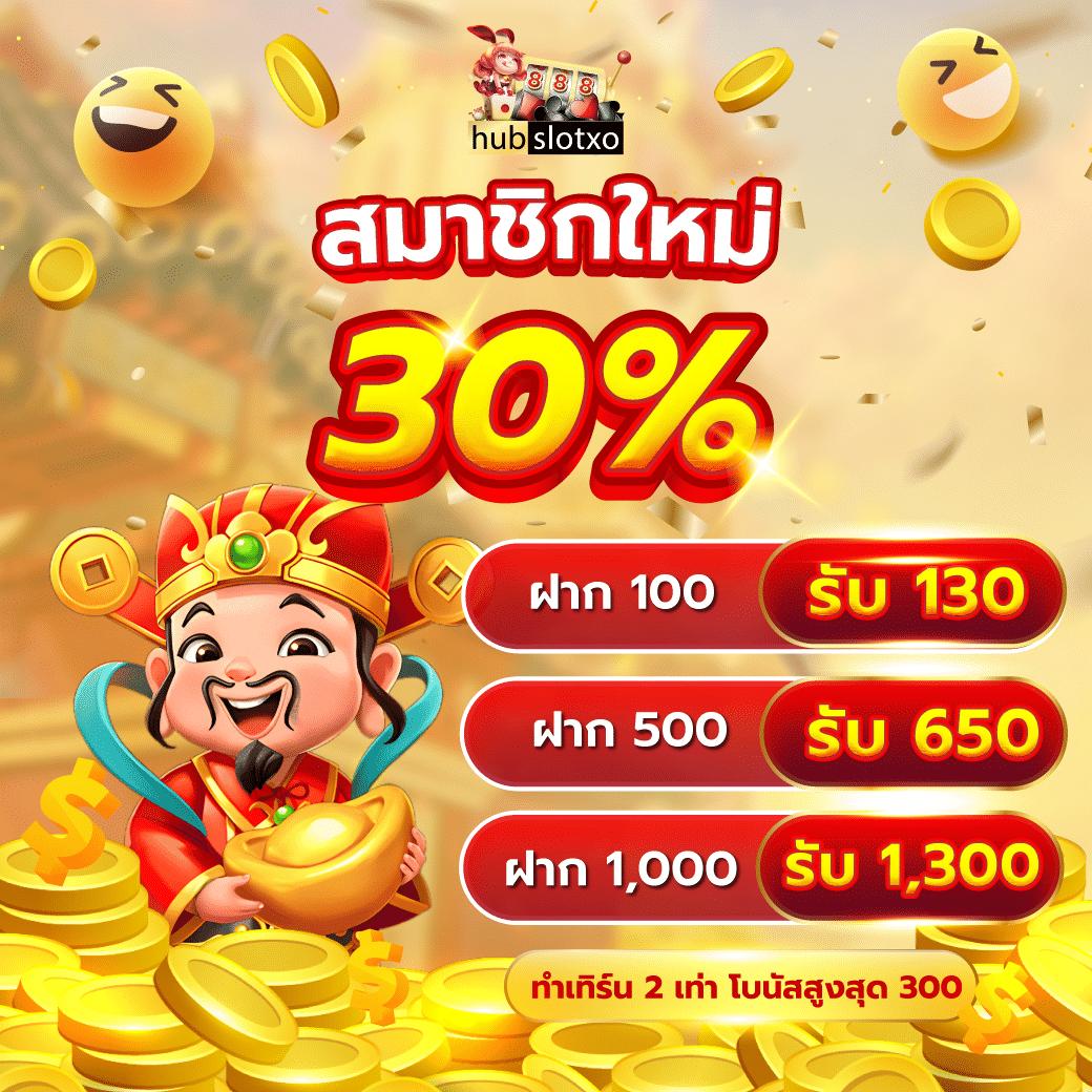 เครดิตฟรี 50 ถอนได้ 300 ล่าสุด สล็อต เว็บตรง ไม่ผ่านเอเย่นต์