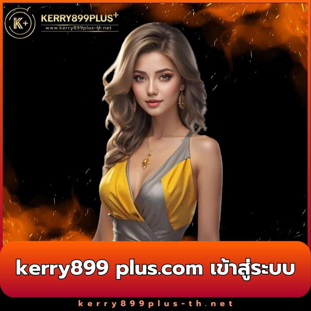 เครดิตฟรี 50 ยืนยันเบอร์ ล่าสุด รองรับเกมพนันครบวงจร