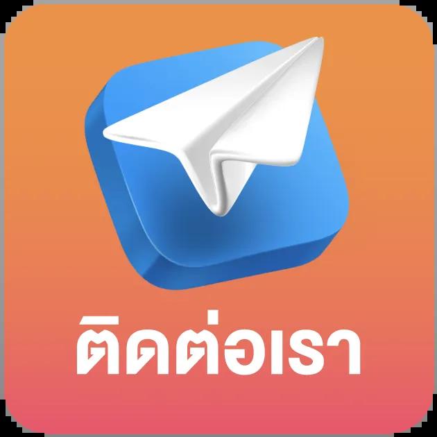 เครดิตฟรี 50 ยืนยันเบอร์ ไม่ต้องฝาก ไม่ต้องแชร์ ทดลองเล่นฟรีทันที