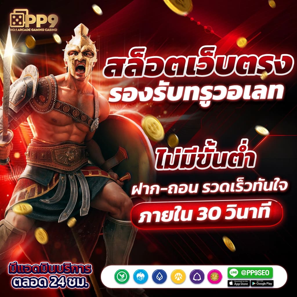 เครดิตฟรี 58 แหล่งพนันออนไลน์ยอดนิยม มั่นใจทุกการเดิมพัน