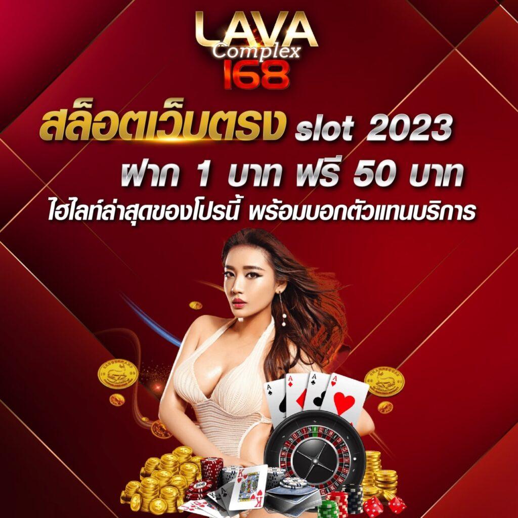 เครดิตฟรี กดรับเอง หน้าหลัก 2023 จ่ายเต็มไม่มีอั้น