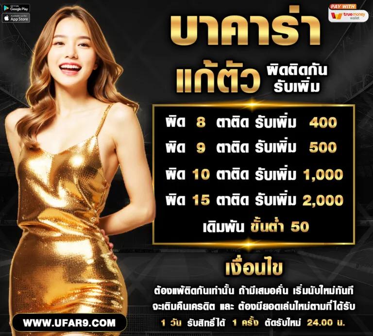 เงินการ์ตูน คาสิโนออนไลน์ครบวงจร สมัครง่ายฟรีเครดิต 2024
