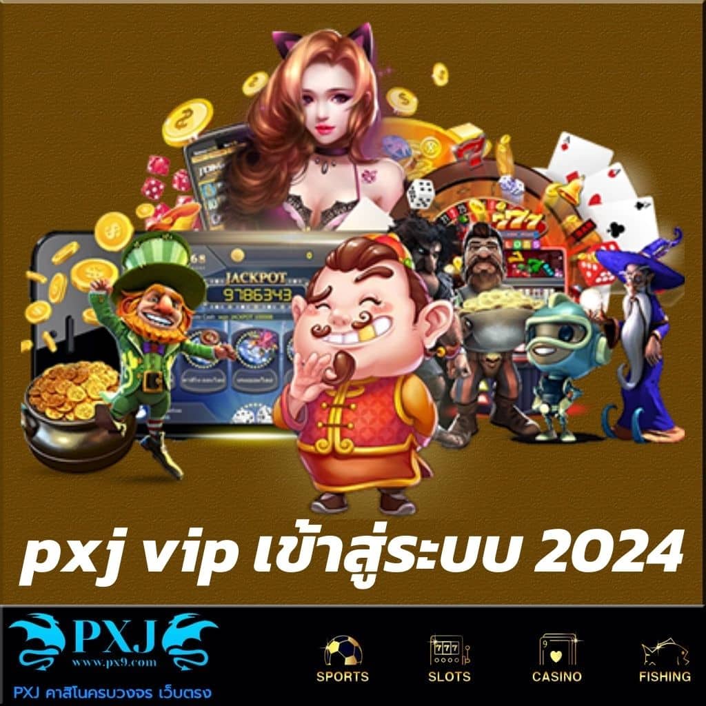 เช็คบอลวันนี้ จัดเต็มลุ้นโชคสนุก พร้อมโปรโมชั่นสุดคุ้ม